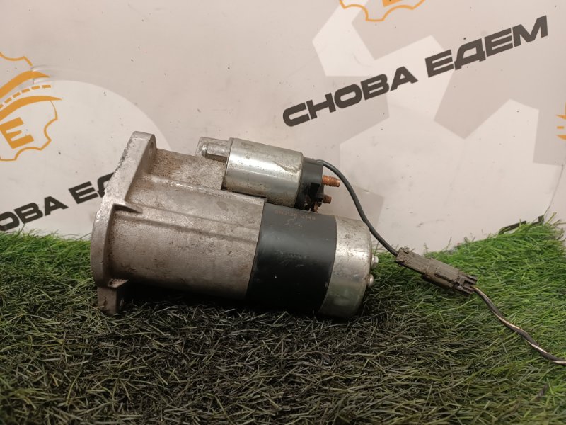 Стартер