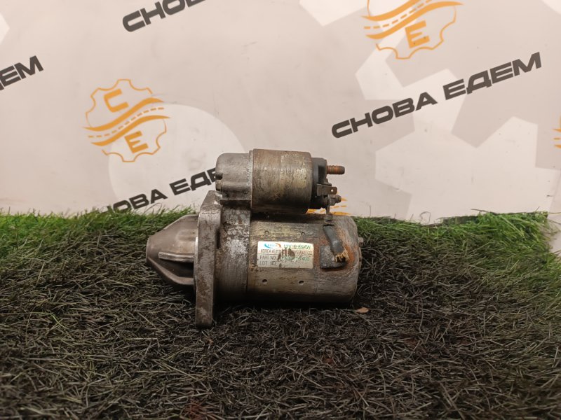 Стартер