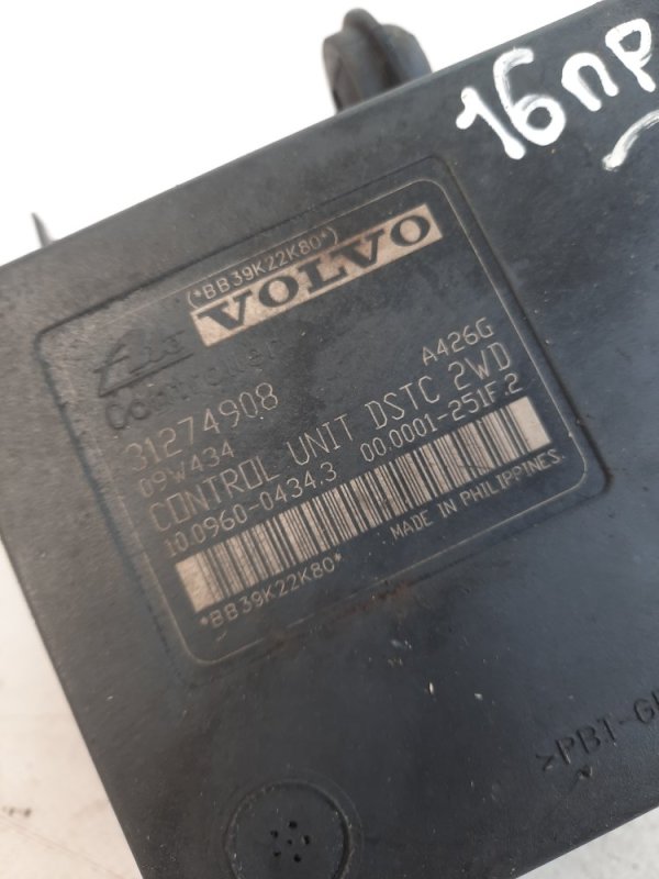 Блок ABS Volvo C30 1 купить в России
