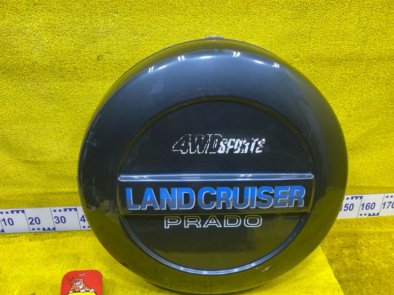 Колпак запасного колеса задний Toyota Land Cruiser Prado KZJ78W/
