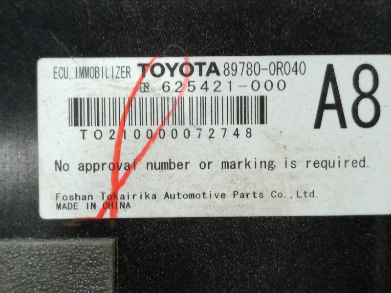 Личинка замка Toyota RAV4 ACA33L 2AZ 89780-0R040