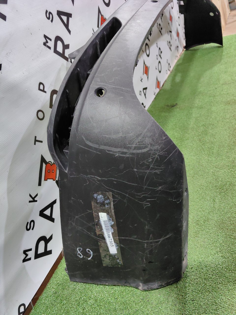 Юбка бампера