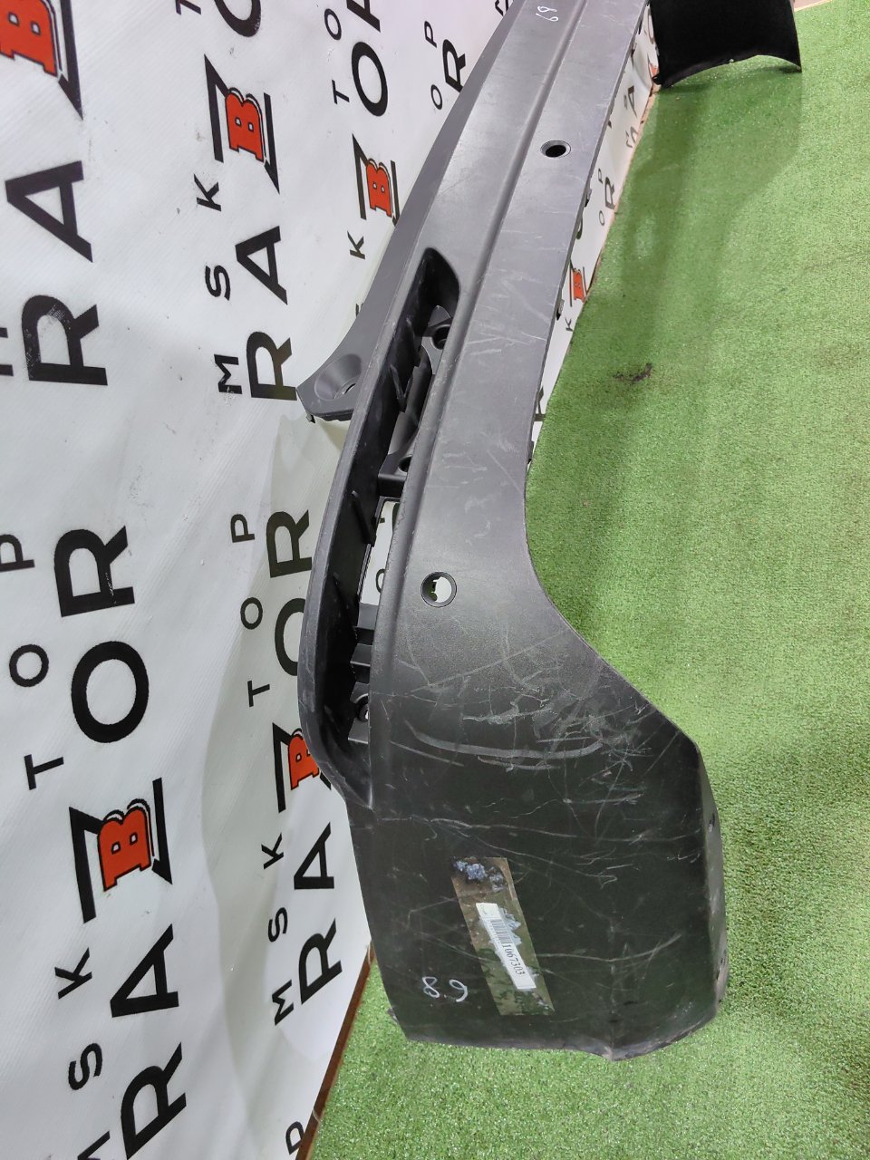 Юбка бампера