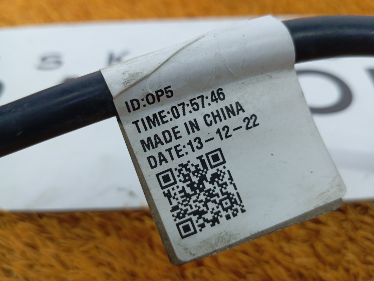 Провод массы