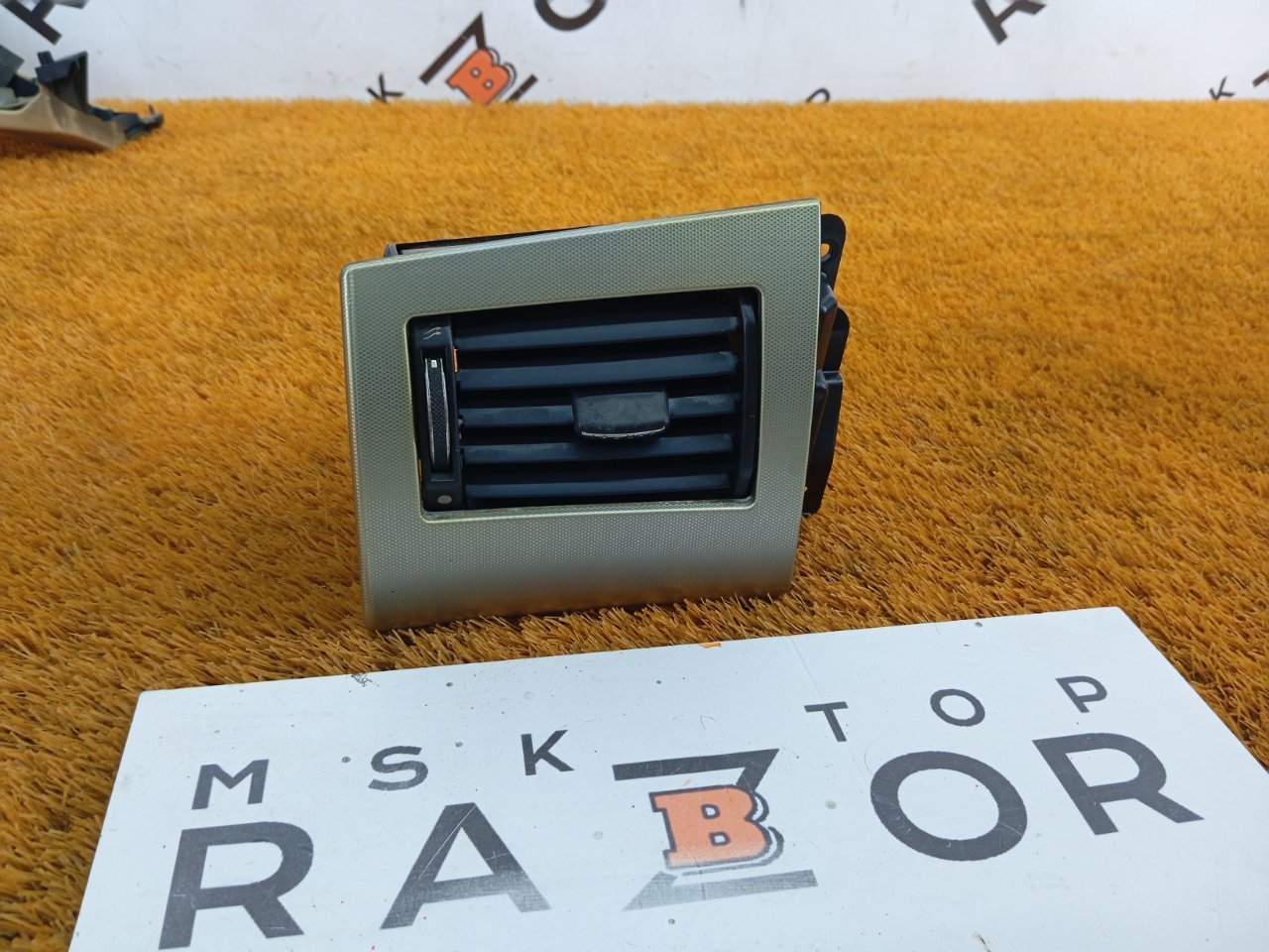 Дефлектор воздуховода