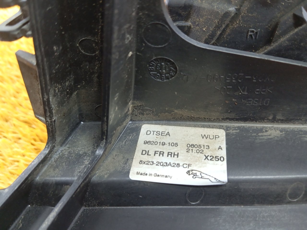 Замок двери