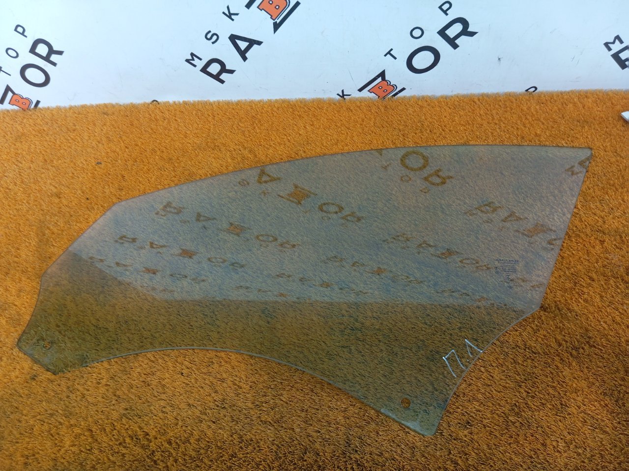 Стекло двери