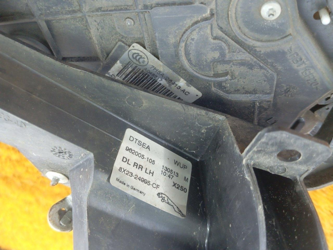 Замок двери