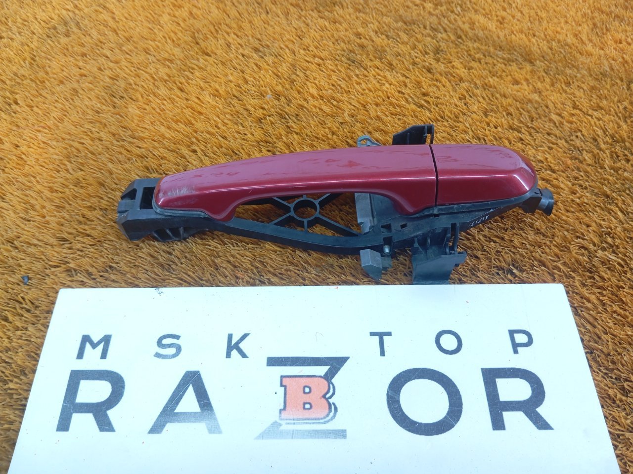 Ручка двери наружняя