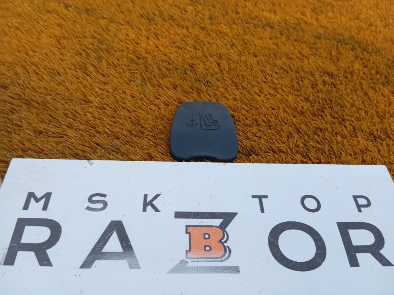 Заглушка крепления сиденья