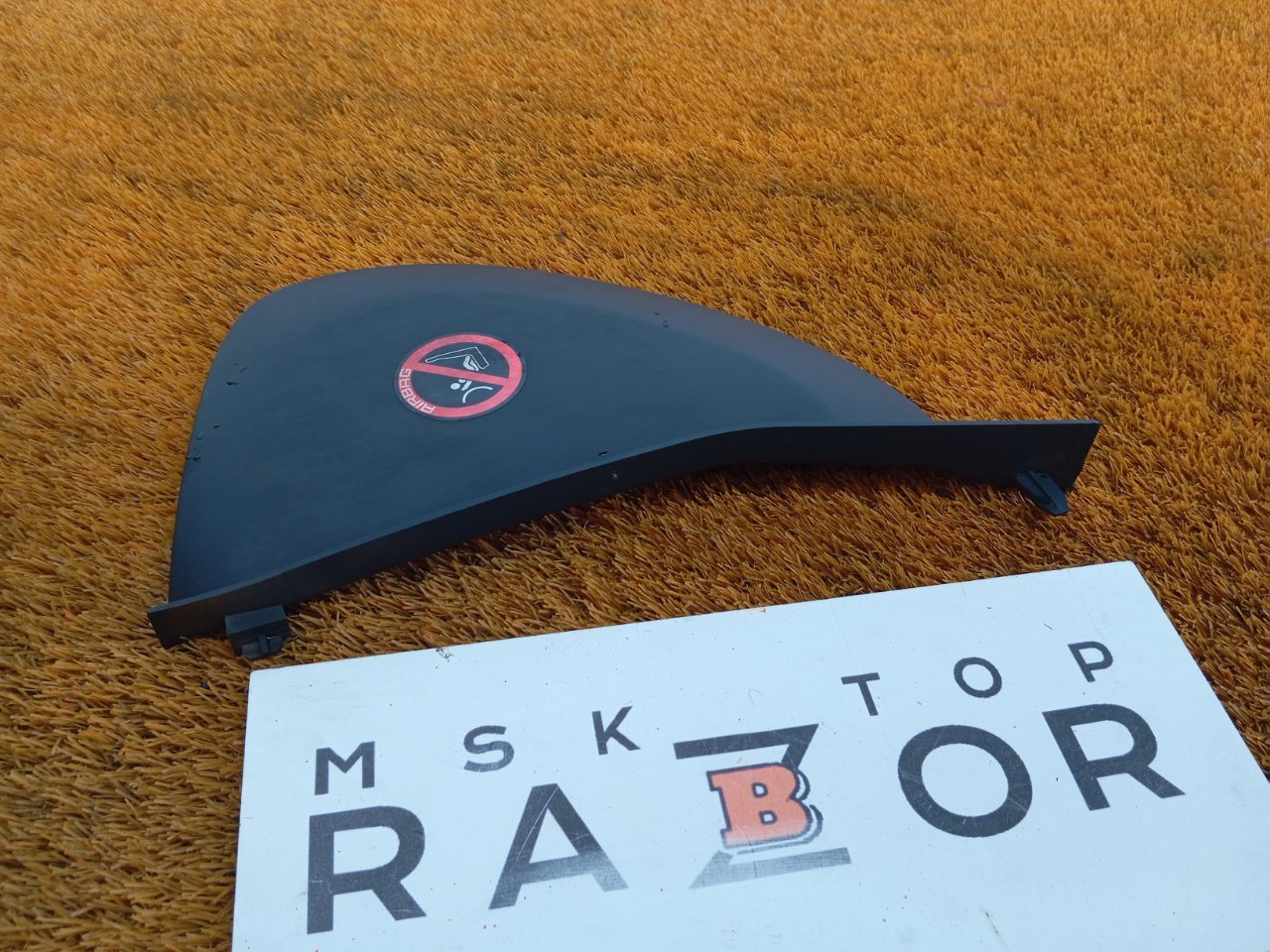 Накладка на торпедо