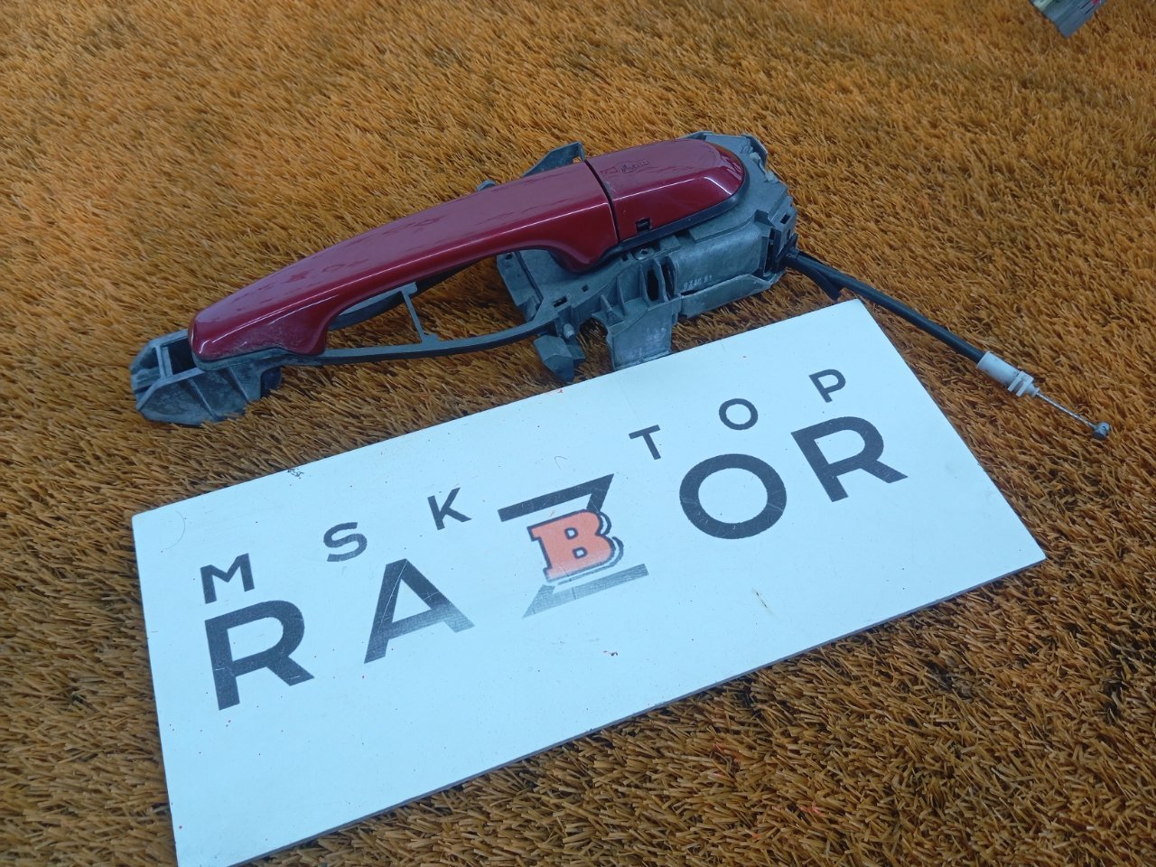 Ручка двери наружняя