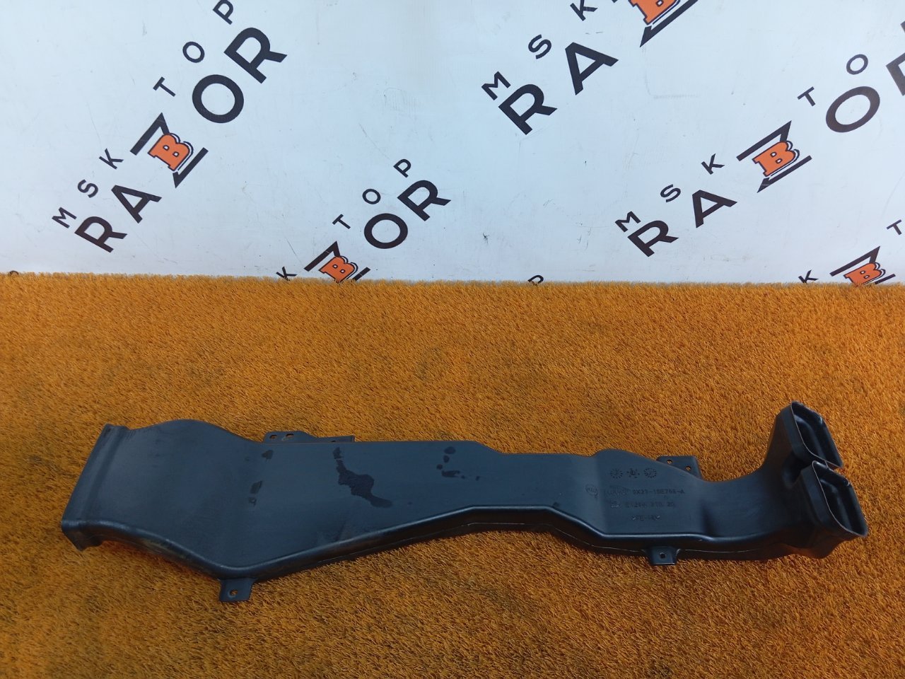 Воздуховод