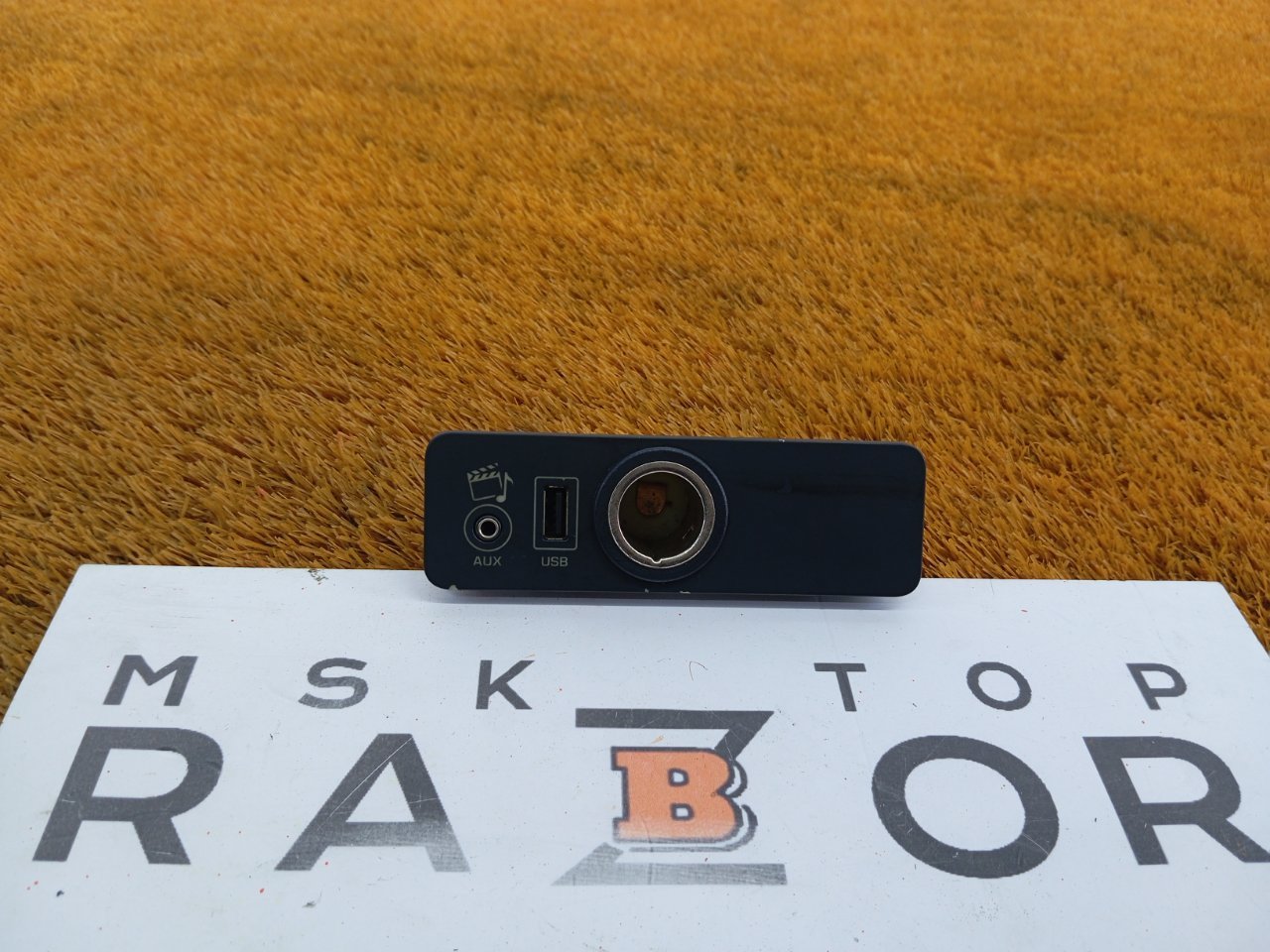 Разъем USB+AUX