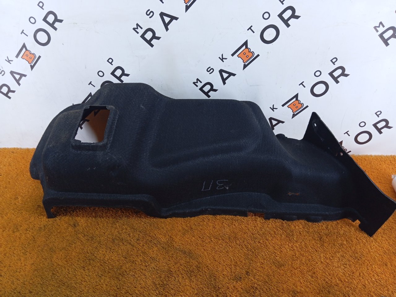 Обшивка багажника