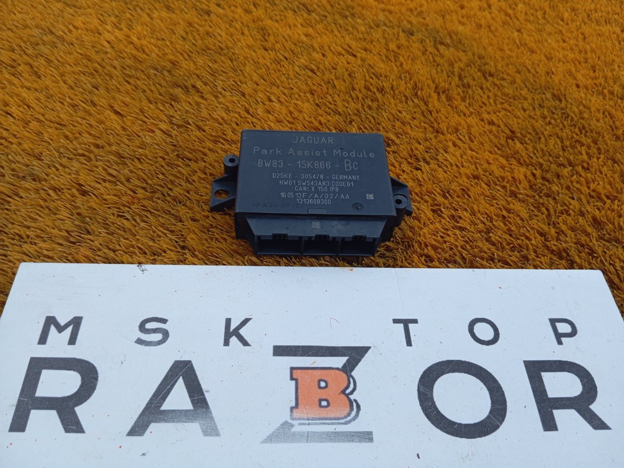 Блок комфорта