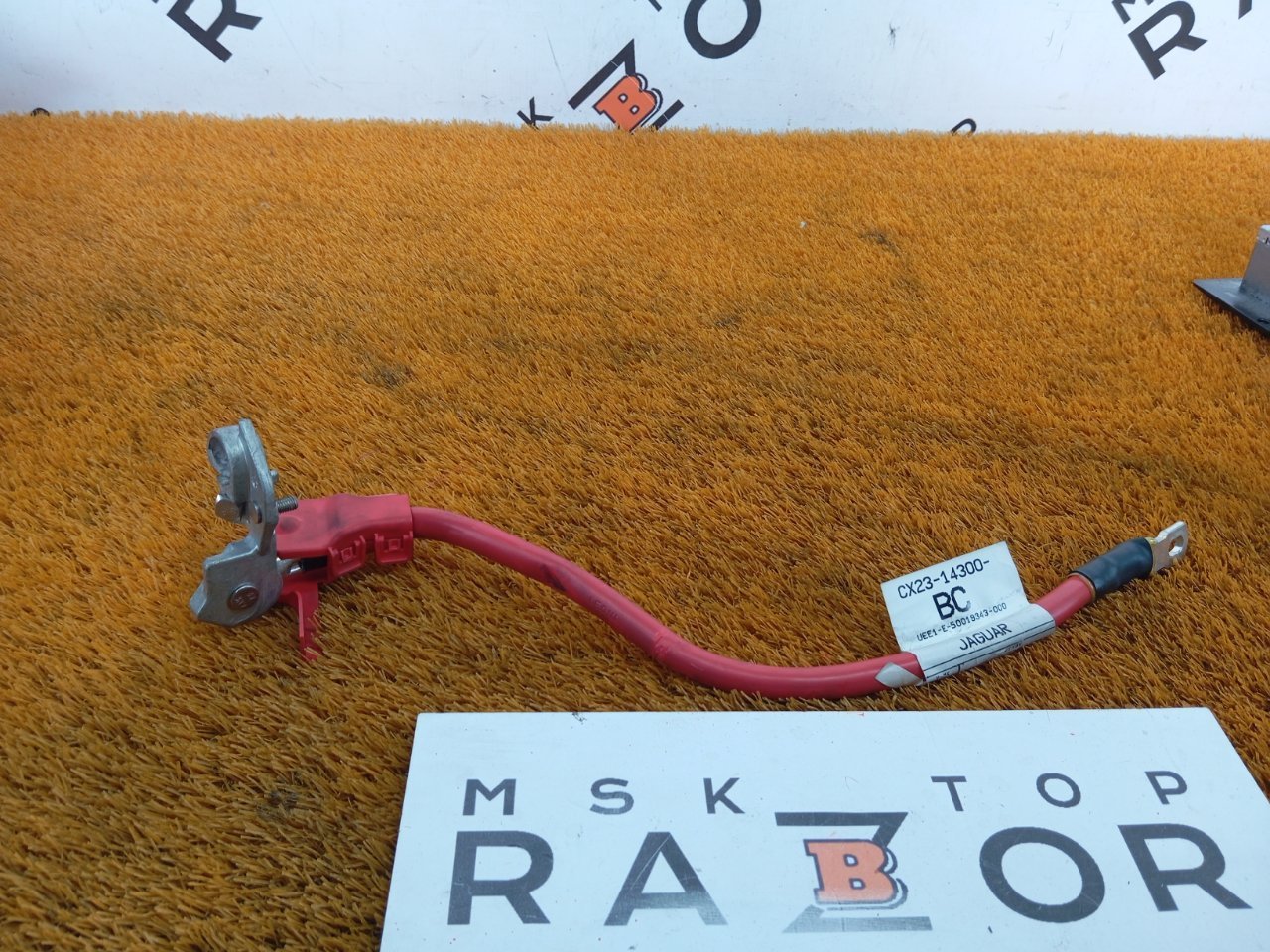 Клемма аккумулятор