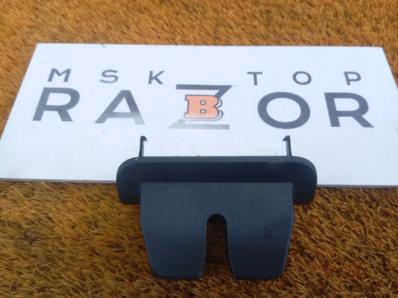 Накладка замка багажника