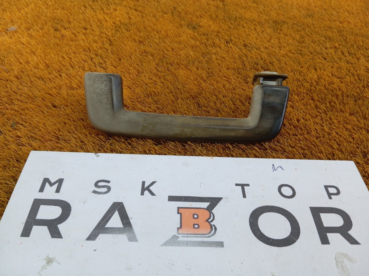 Ручка потолка