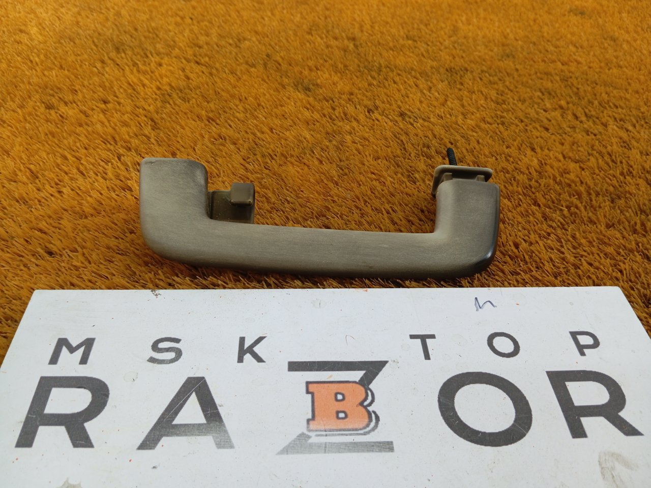 Ручка потолка