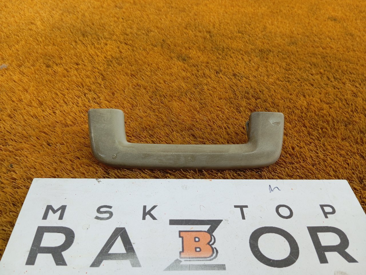 Ручка потолка