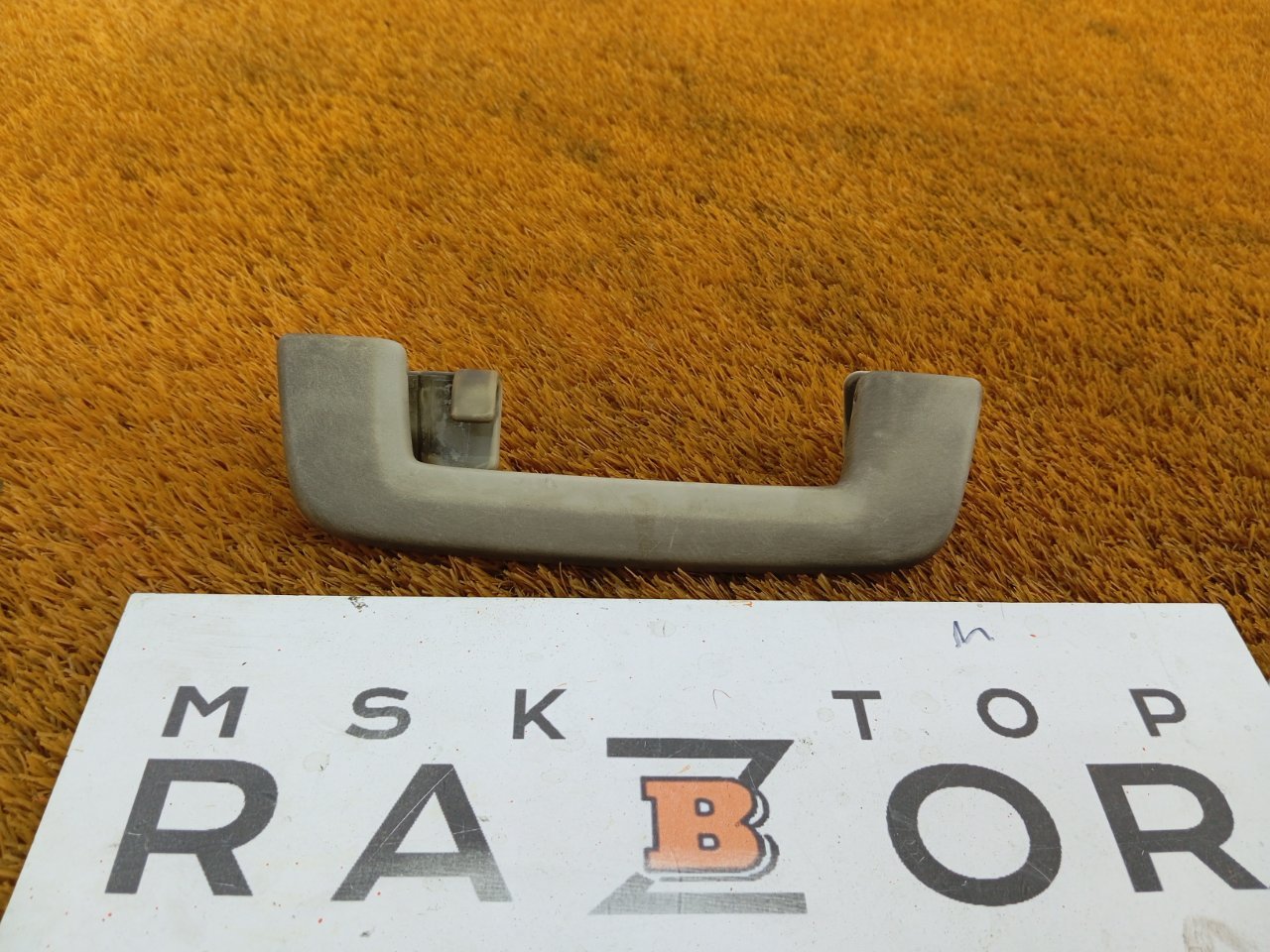 Ручка потолка