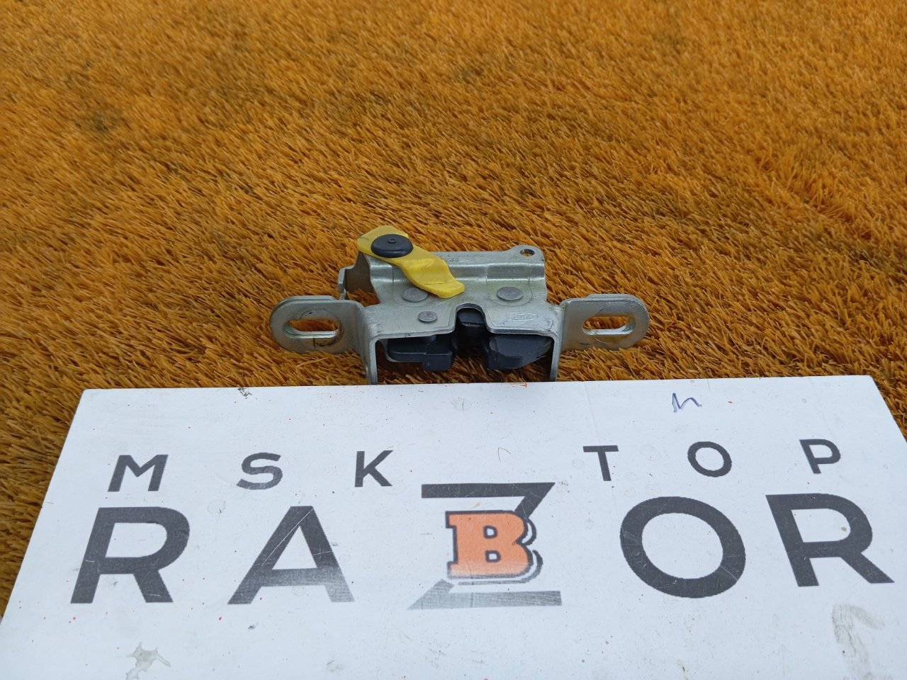 Замок спинки сиденья