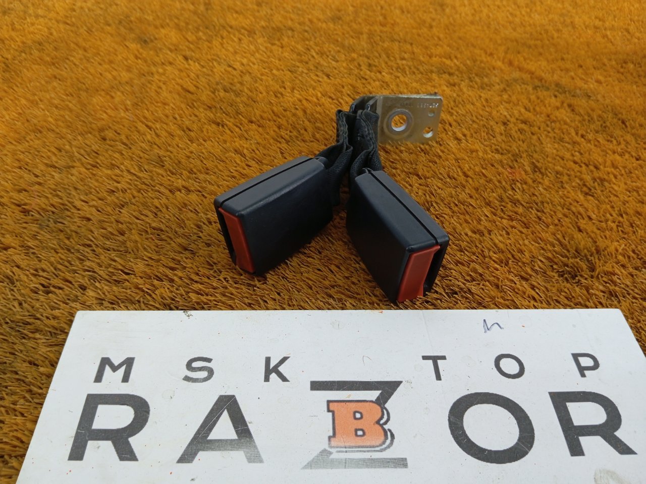 Замок ремня безопасности