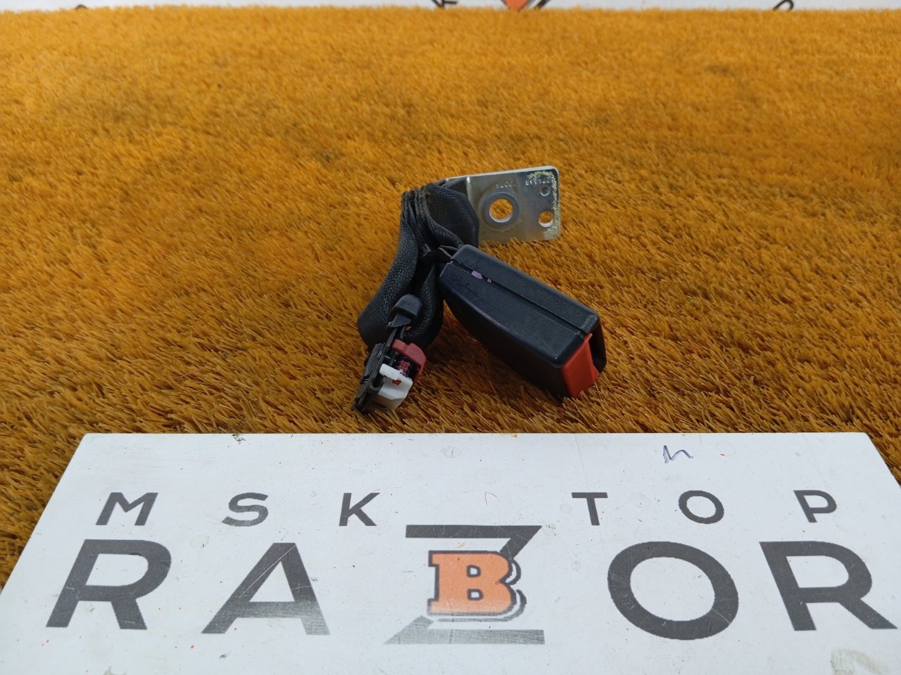 Замок ремня безопасности