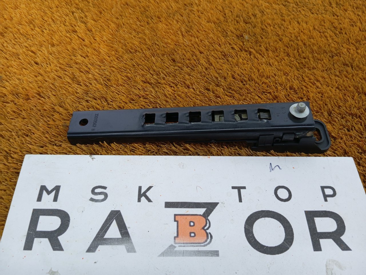 Механизм регулировки ремня безопасности