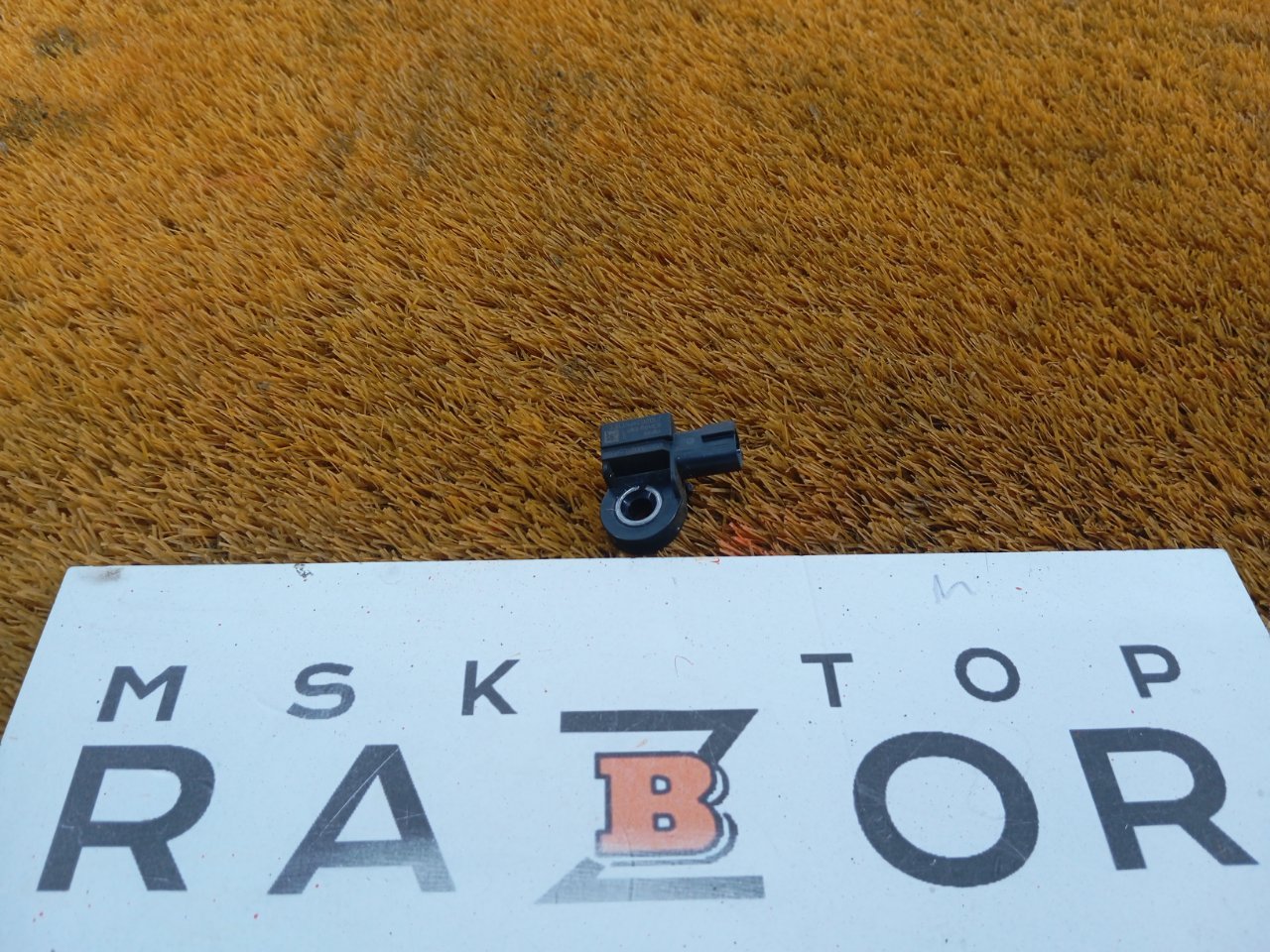 Датчик удара