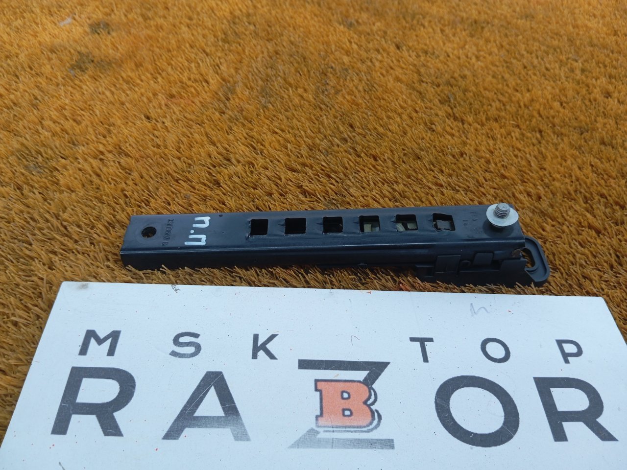 Механизм регулировки ремня безопасности