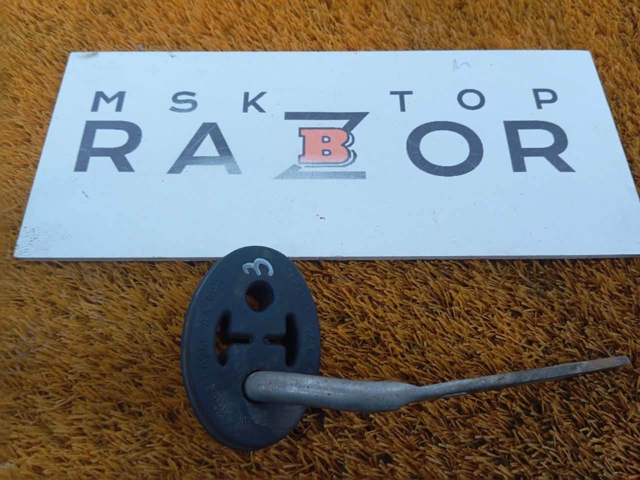 Крепление глушителя