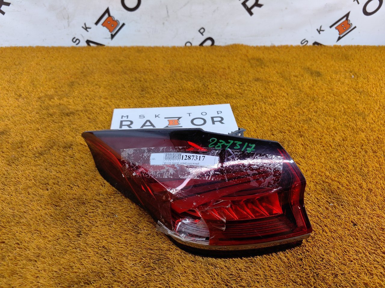 Фонарь задний