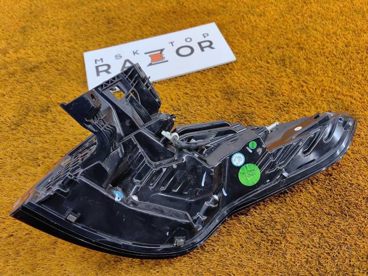 Фонарь задний