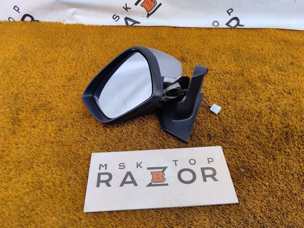 Зеркало боковое