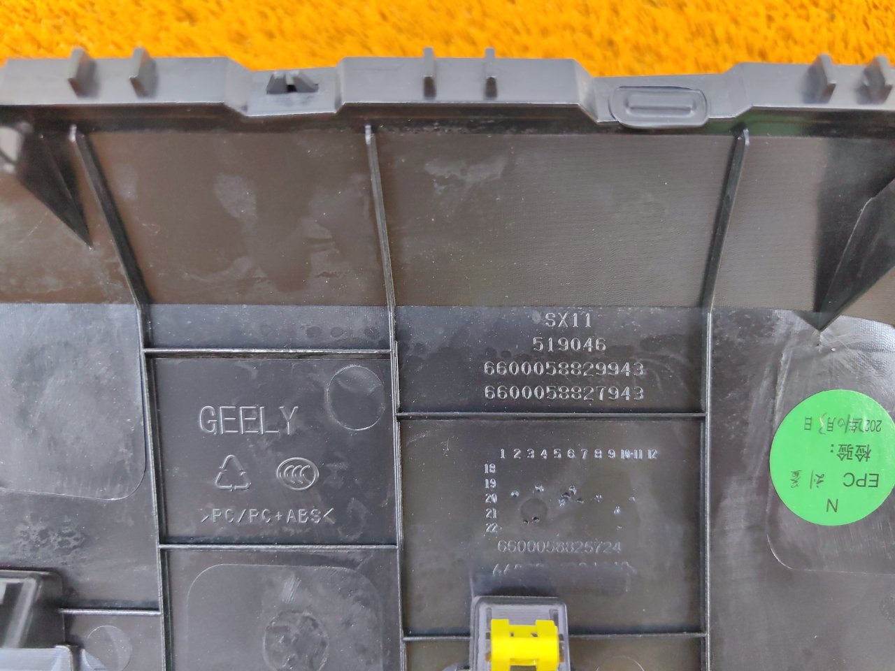 Декоративная накладка торпедо