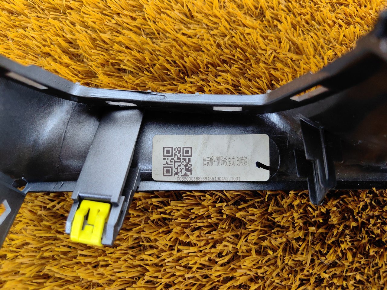 Декоративная накладка торпедо