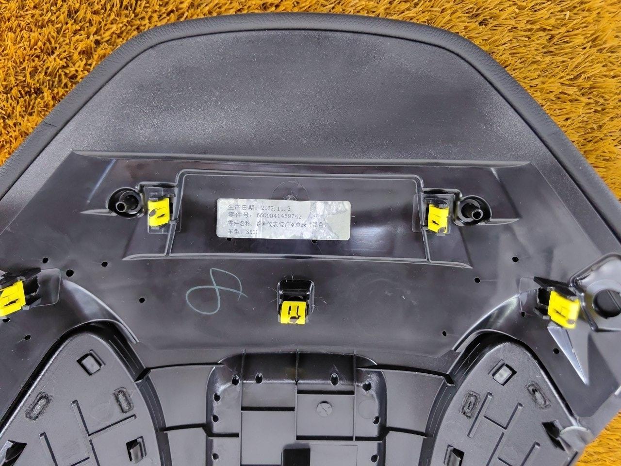 Накладка торпедо