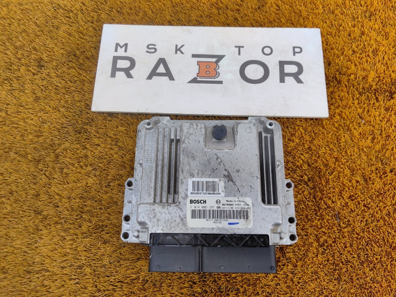 Блок управления двигателем