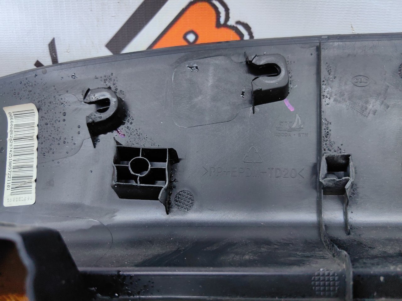 Накладка замка багажника