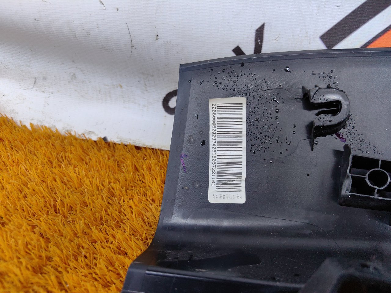 Накладка замка багажника