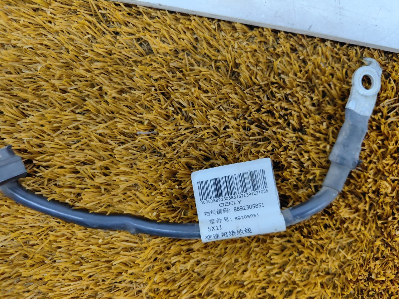 Клемма аккумулятор