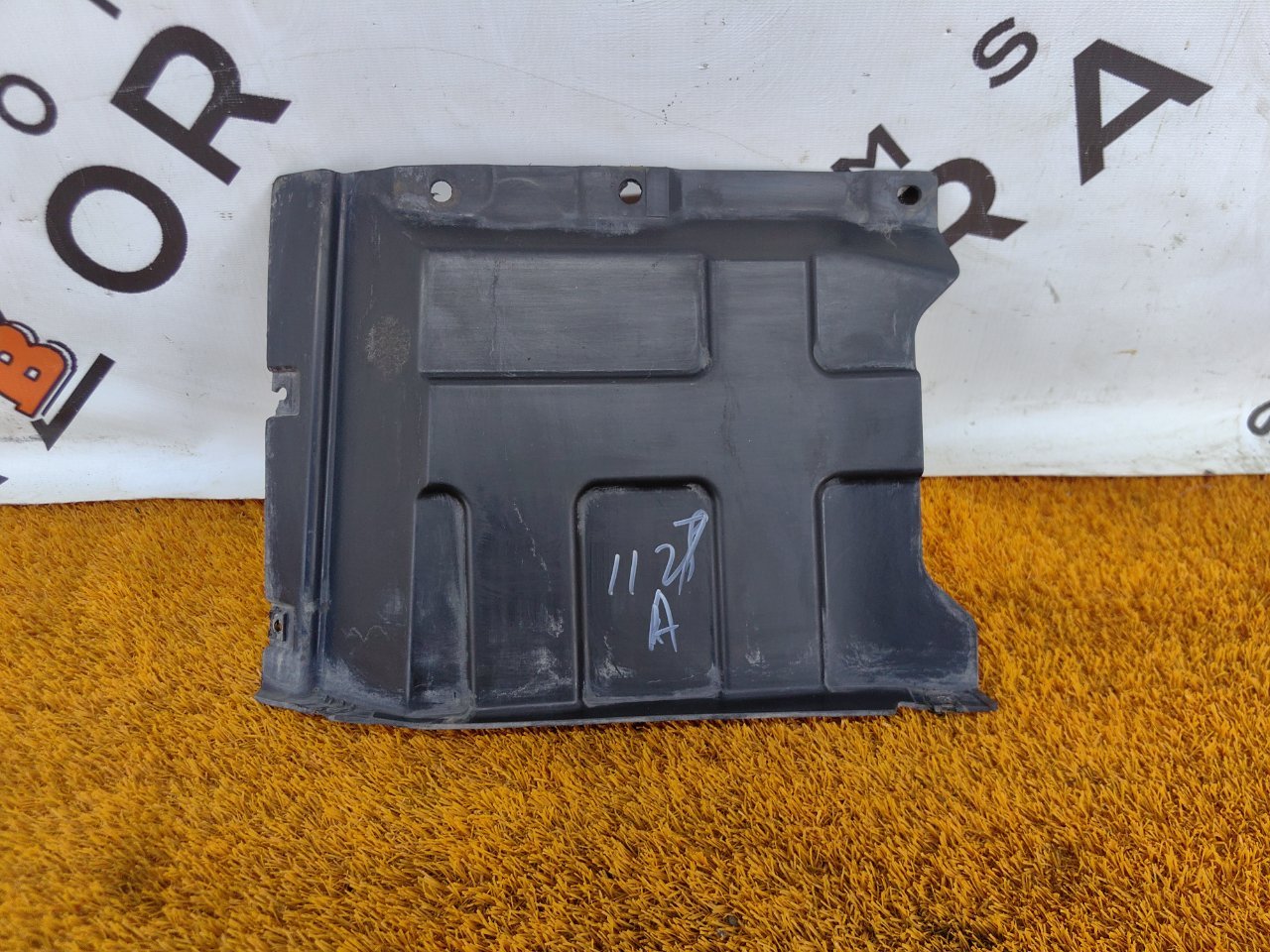 Пыльник ДВС