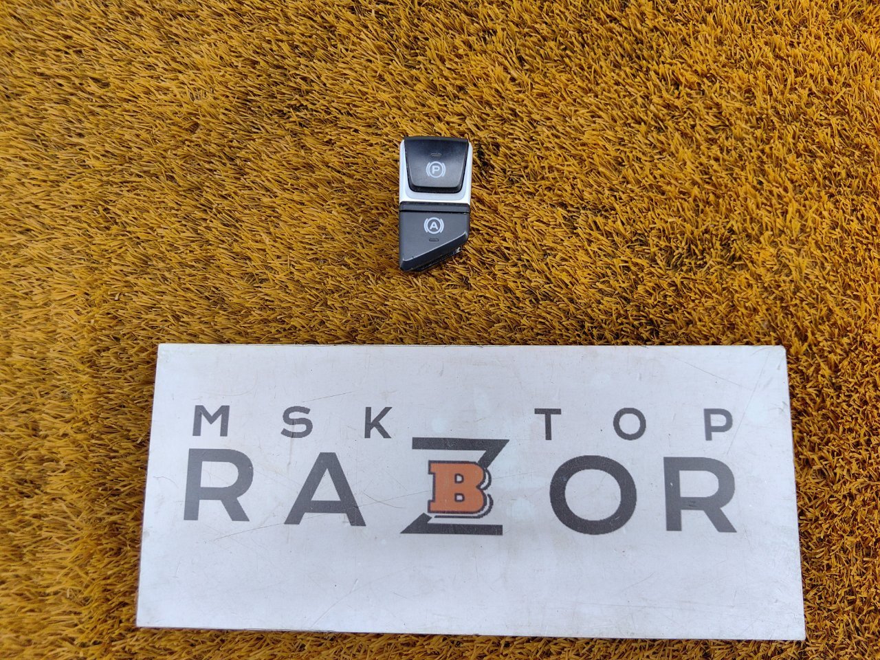 Кнопка стояночного тормоза