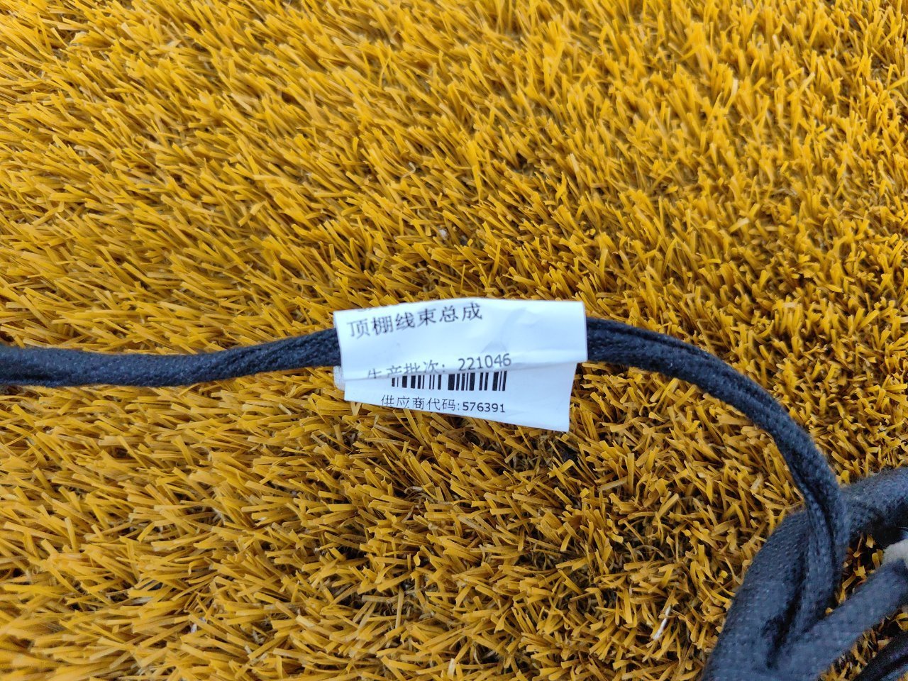 Проводка центральной консоли