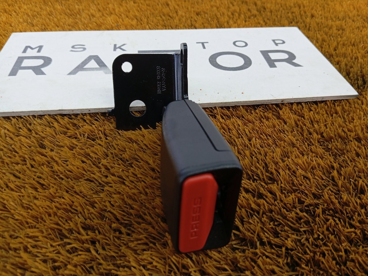 Ответная часть ремня безопасности