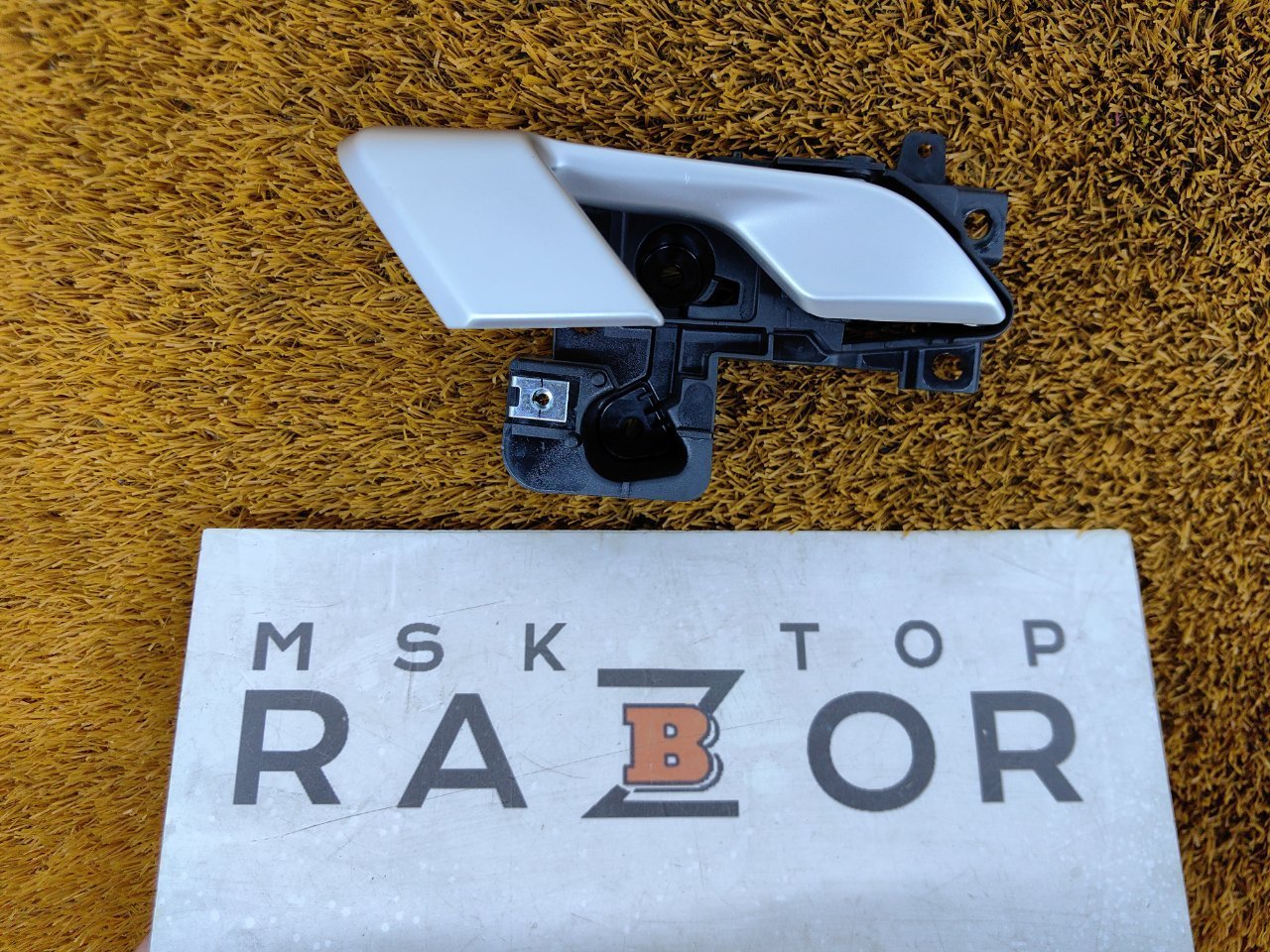 Ручка двери внутренняя