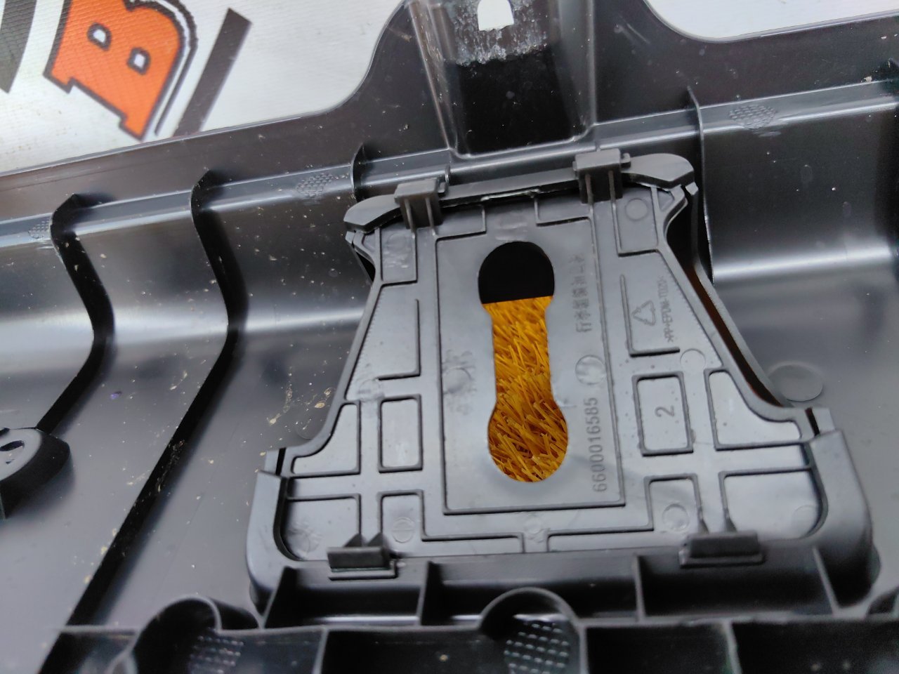 Накладка замка багажника