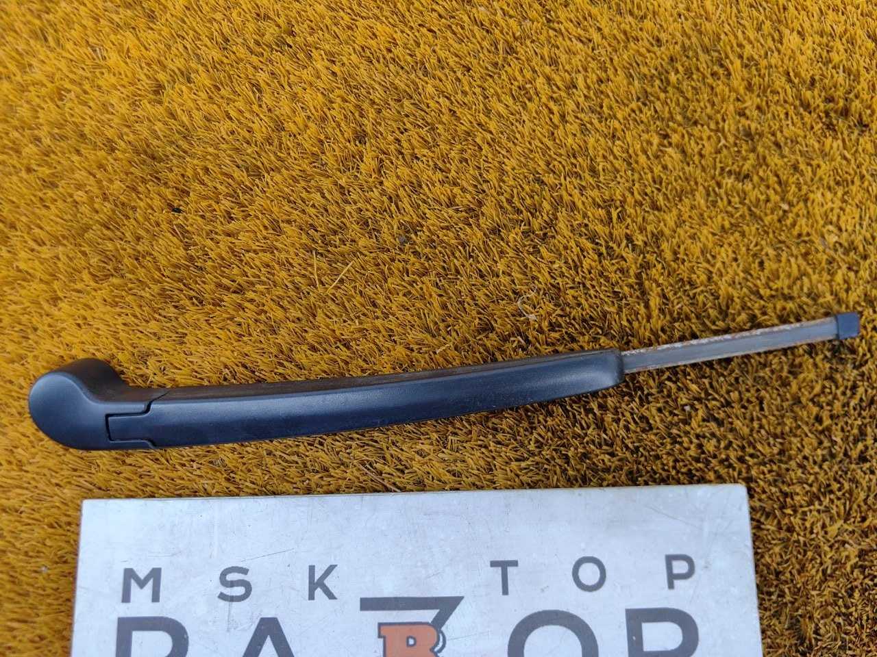 Поводок стеклоочистителя багажника